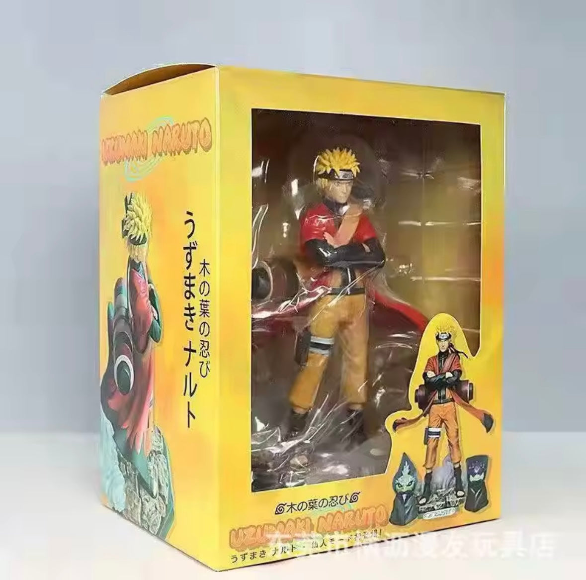Naruto / 23 cm