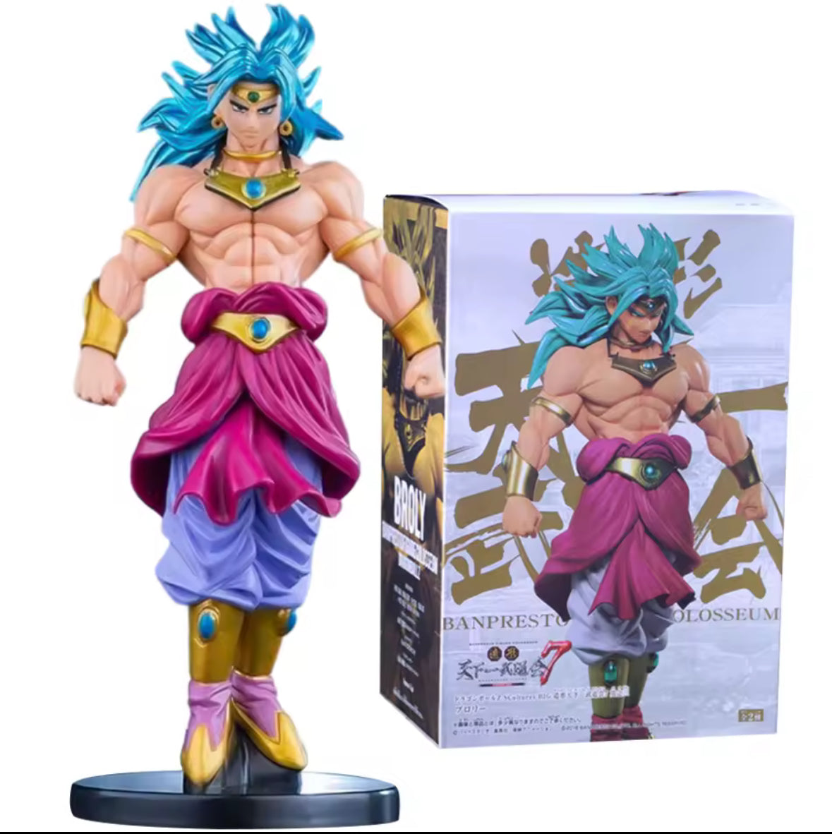 Broly / 20 cm